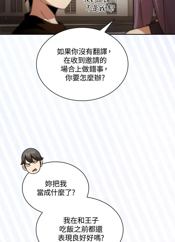第60话107