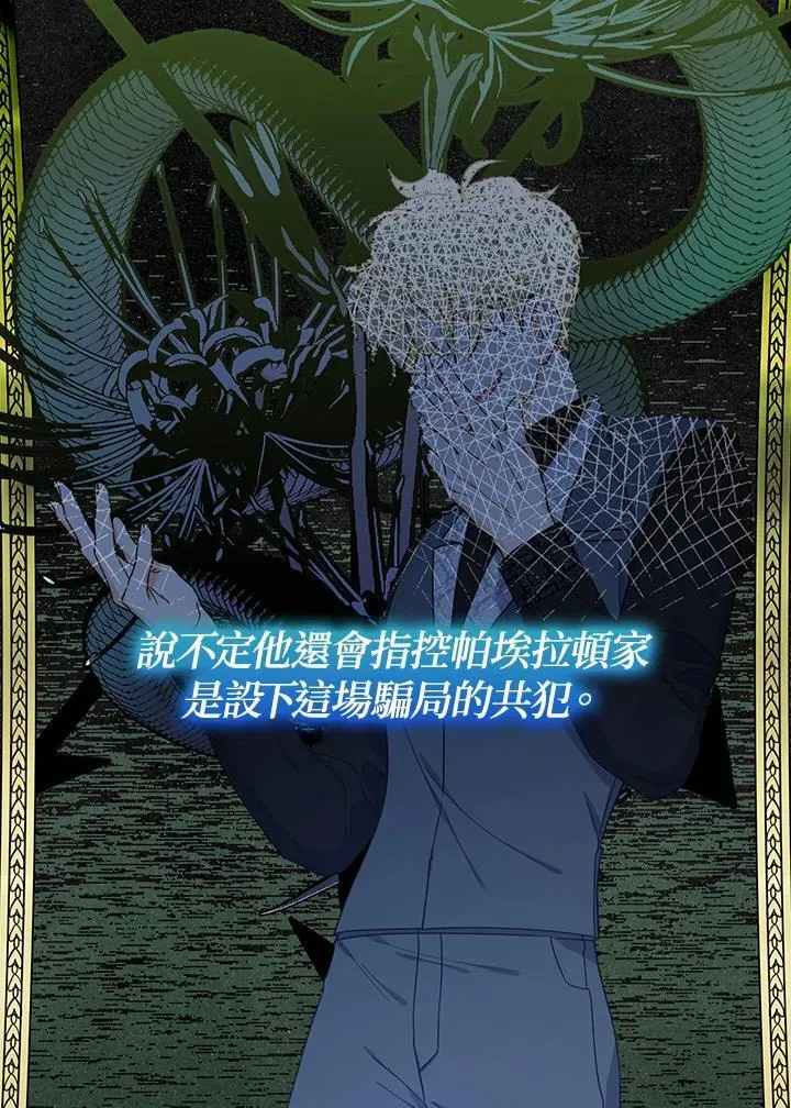 第23话53