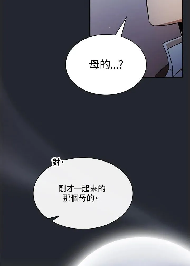 第66话80