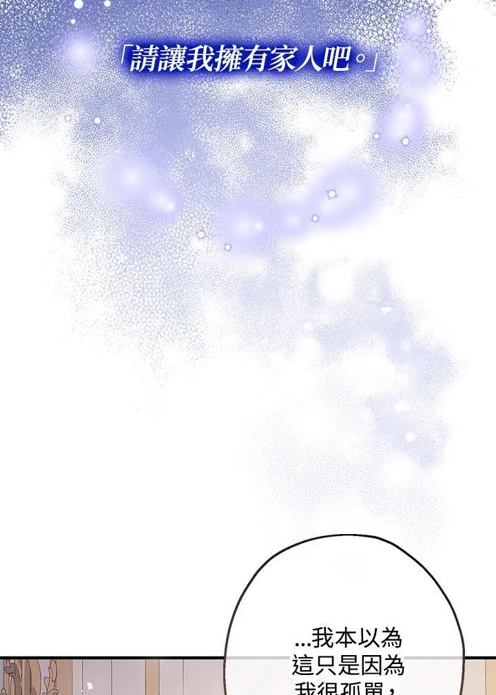 第36话37