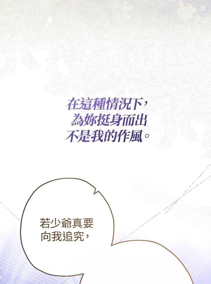 第46话94