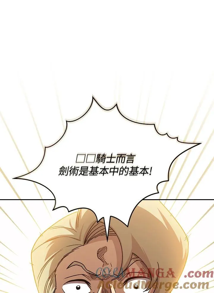 第69话16
