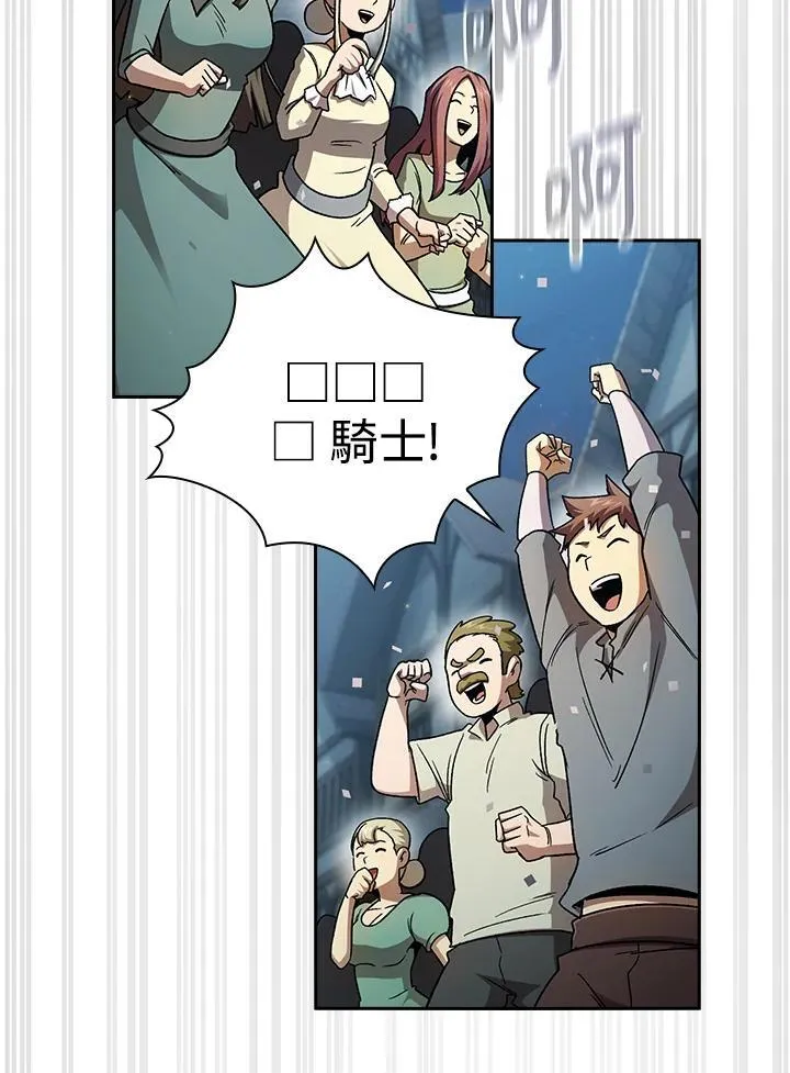 第58话69