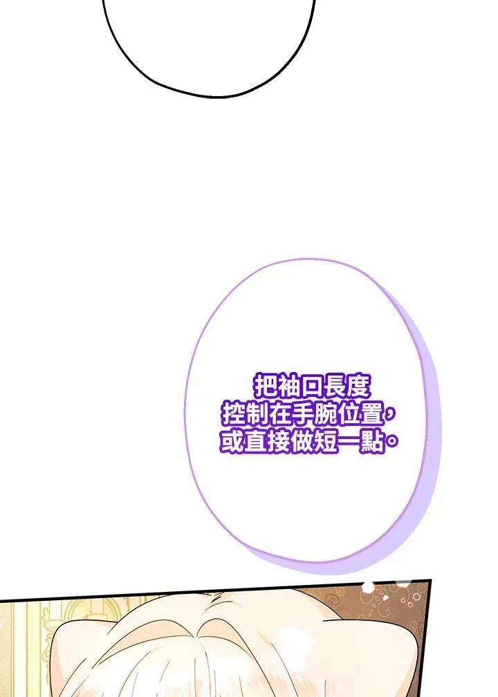 第11话58