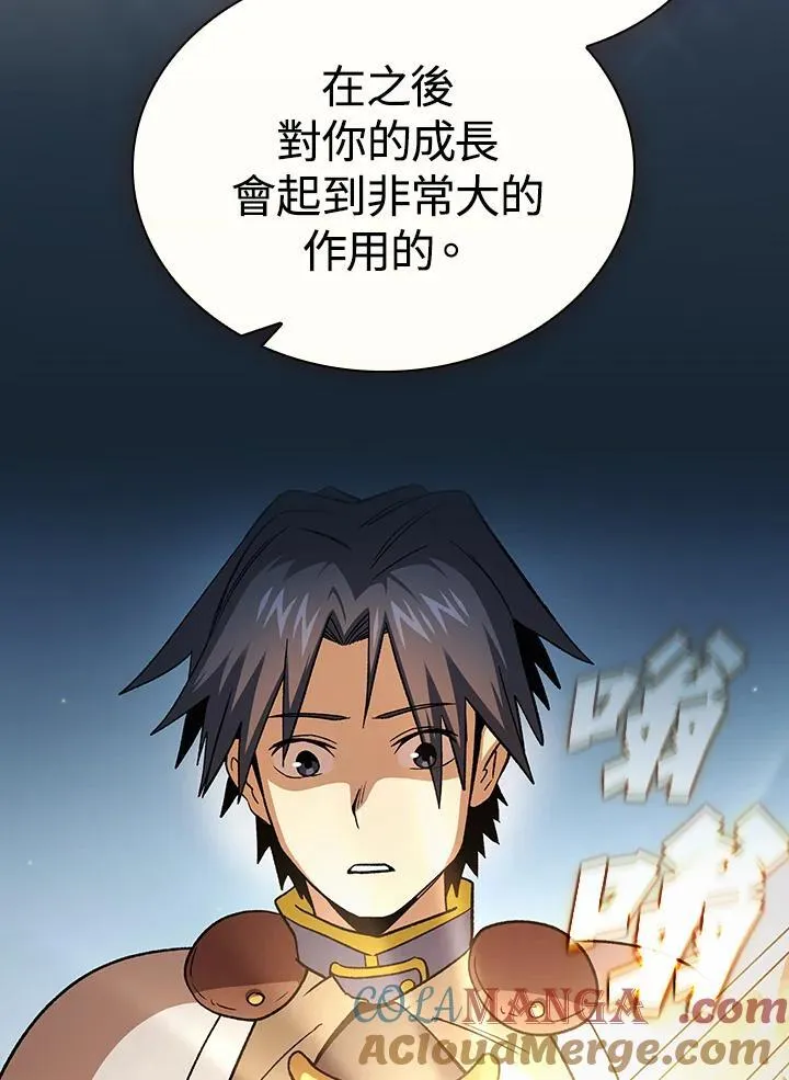 第68话104