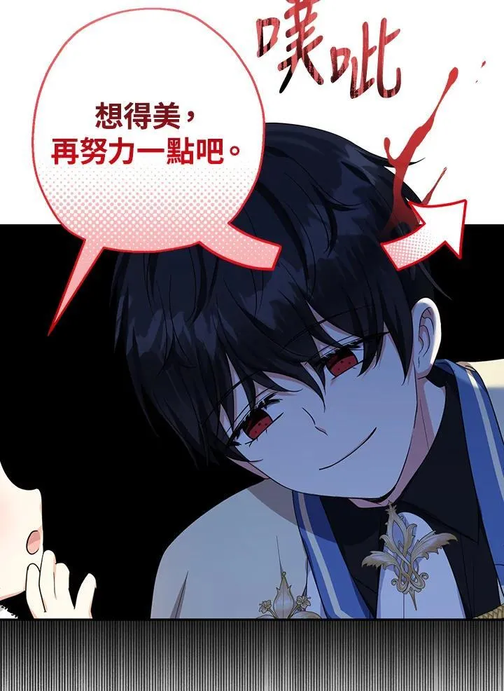 第45话45