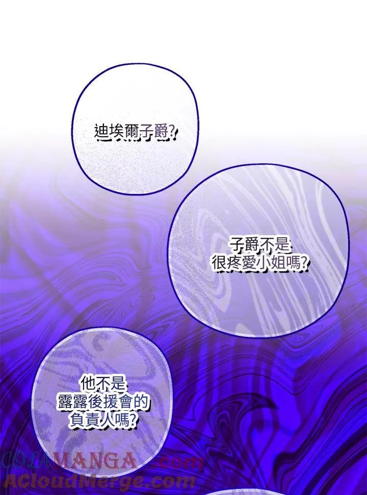 第32话96