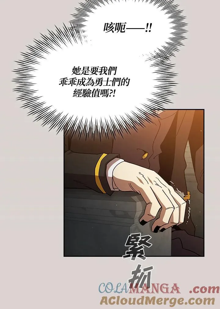 第71话96