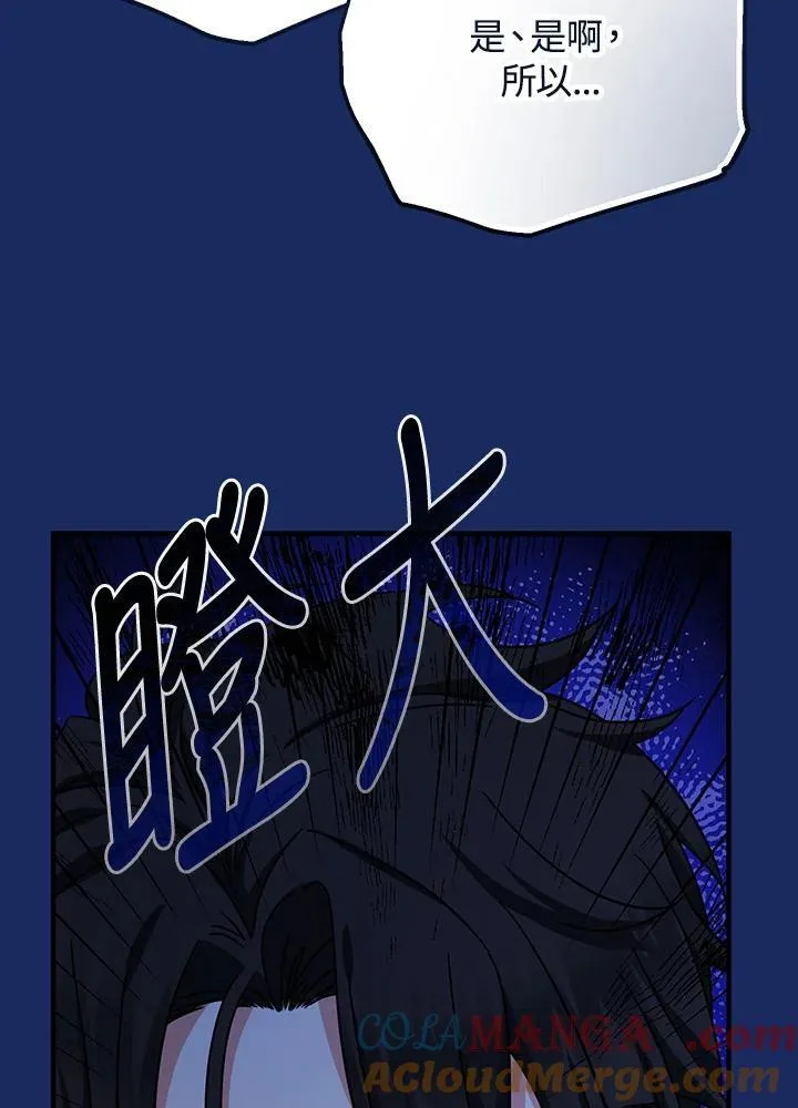 第25话88