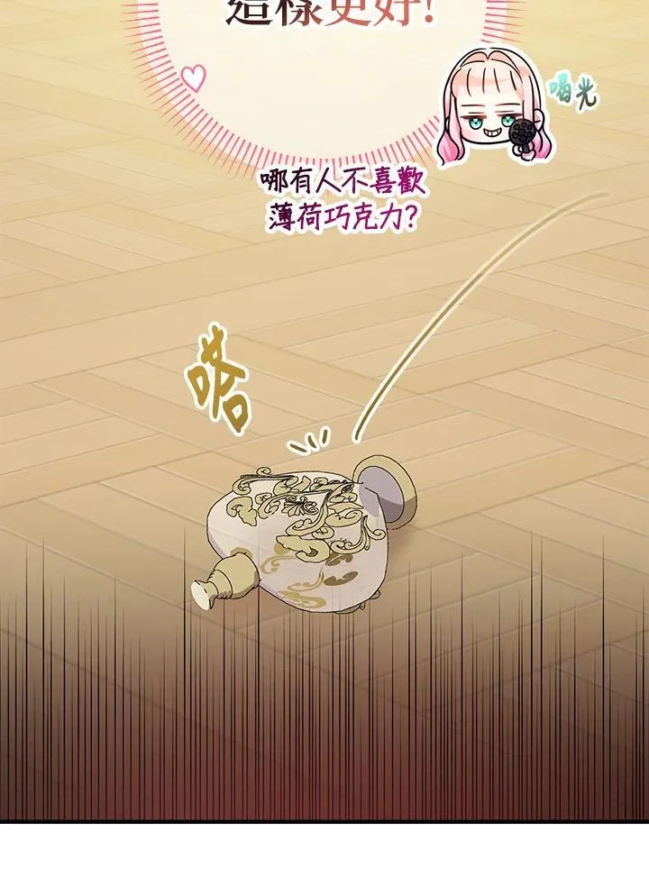 第34话15