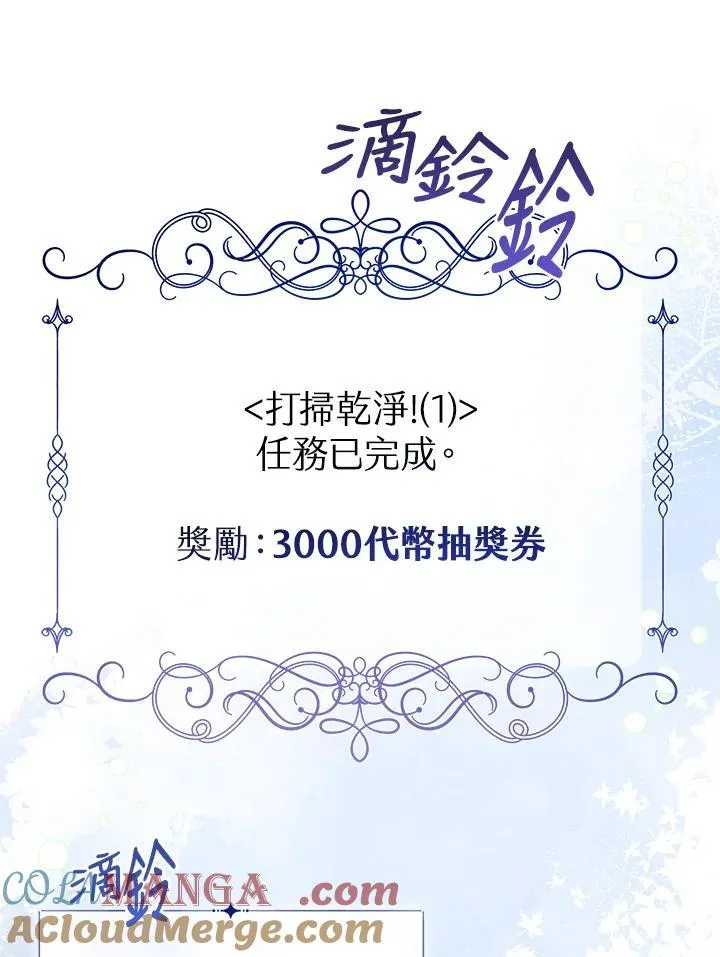 第43话84