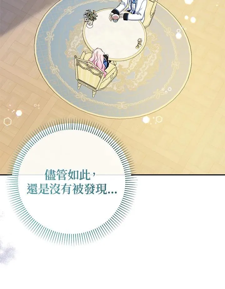 第43话13