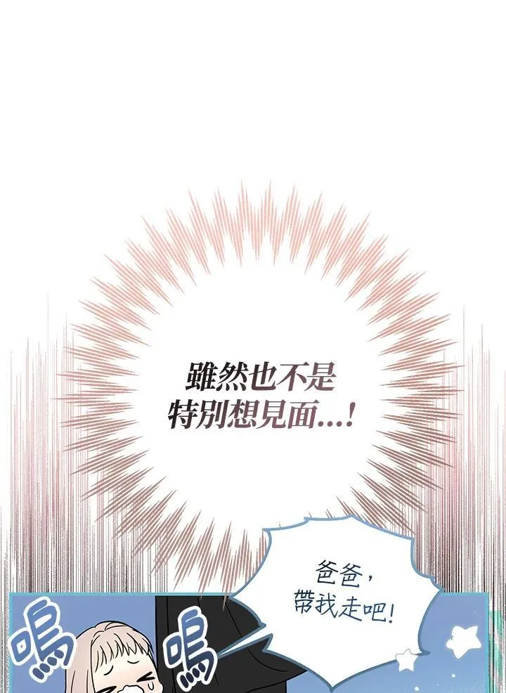 第3话82