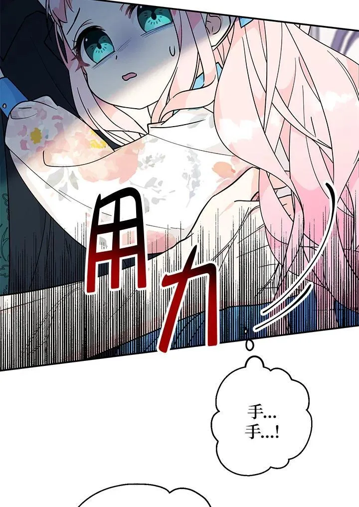 第7话23