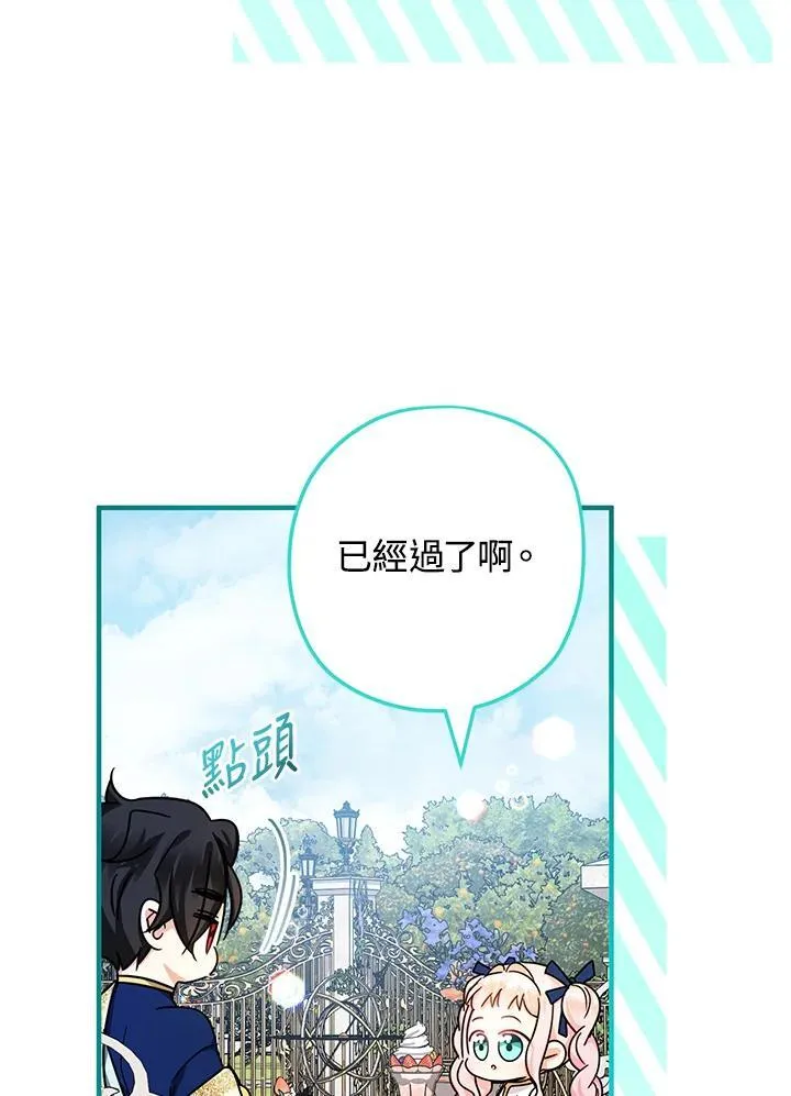 第20话9