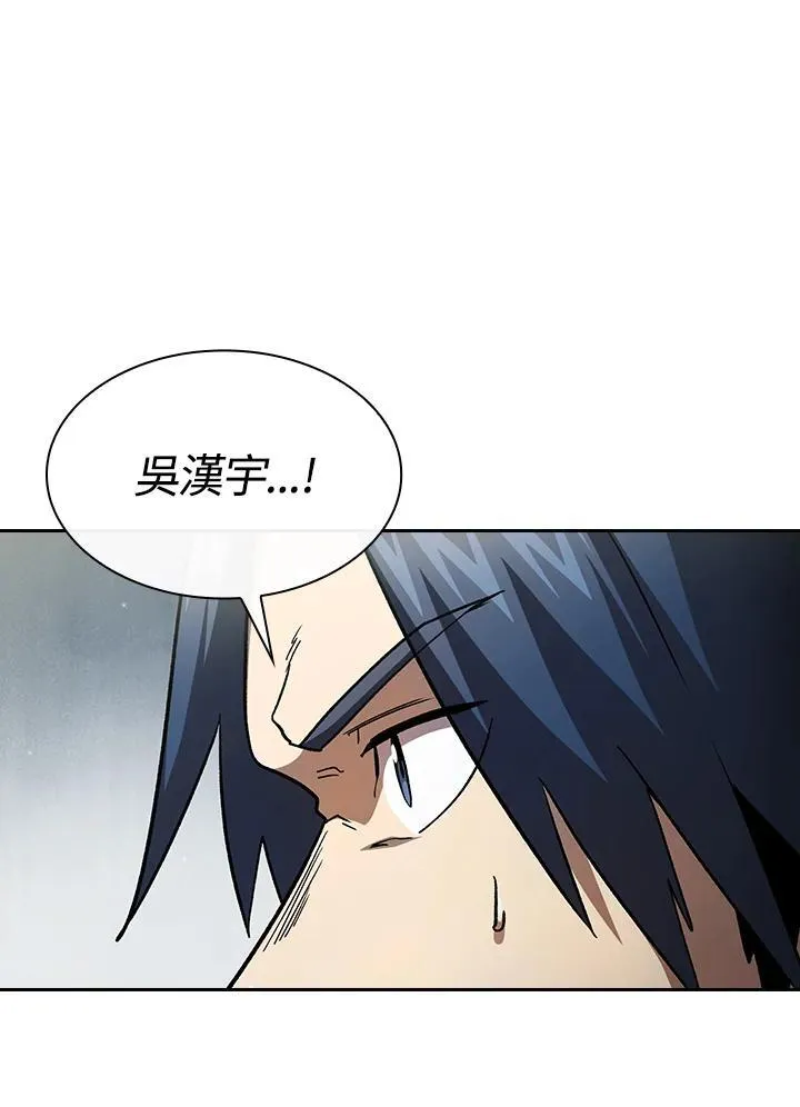 第54话34