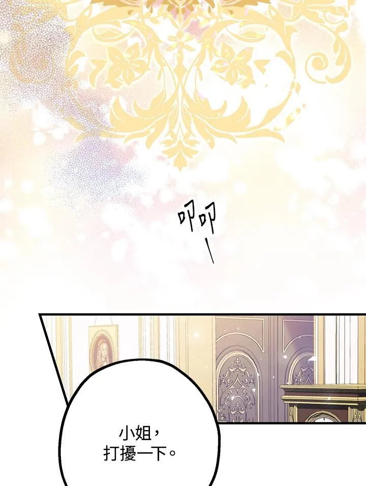 第5话137
