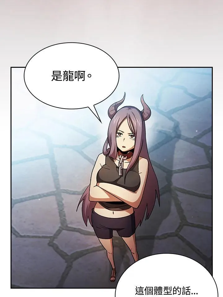第57话6