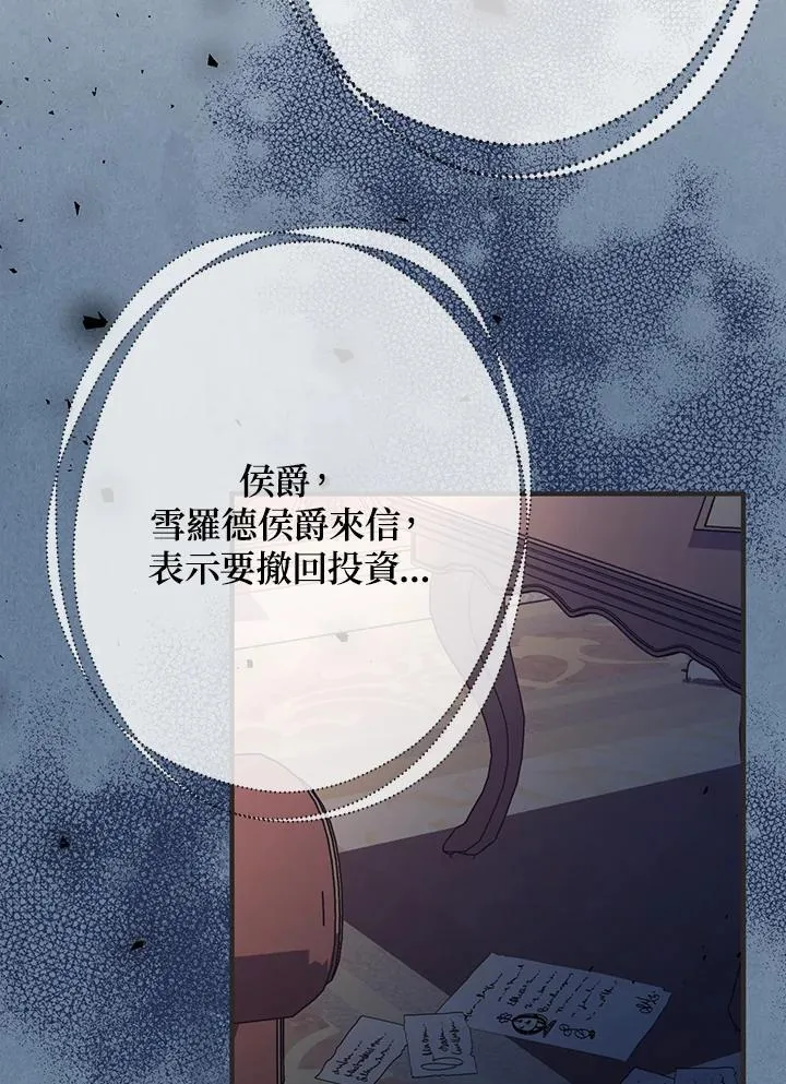 第9话105