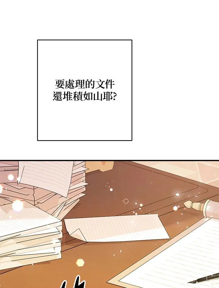 第6话82