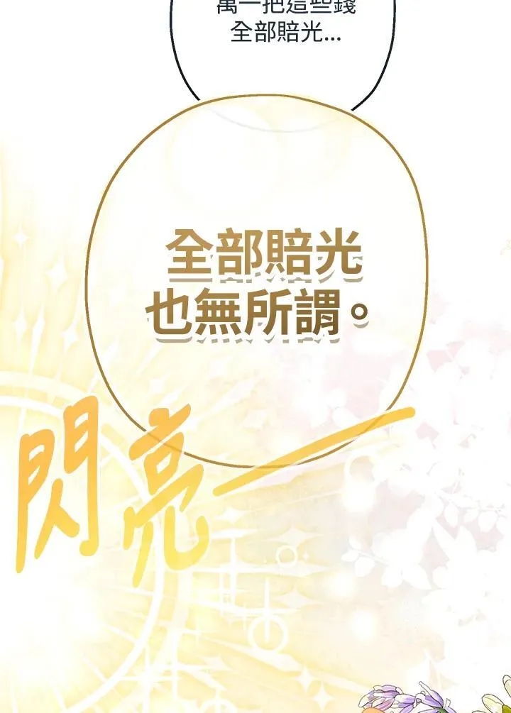 第30话125