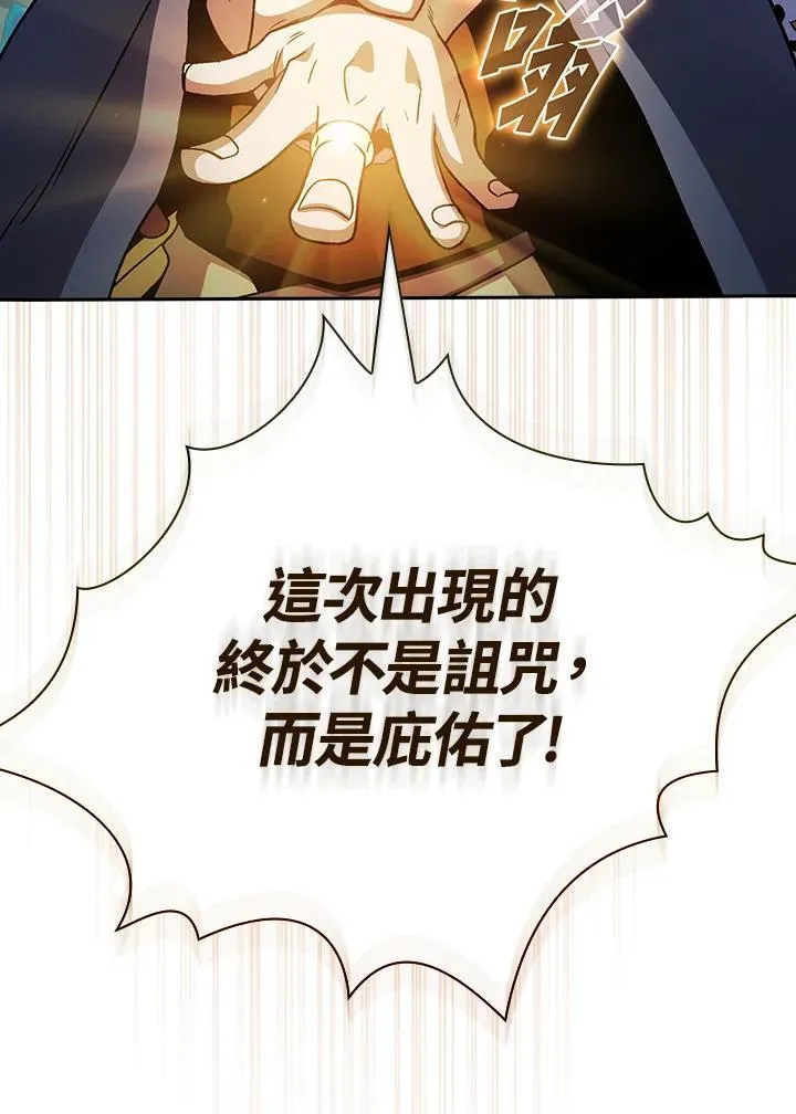 第67话98