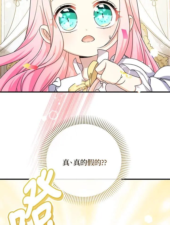 第34话27