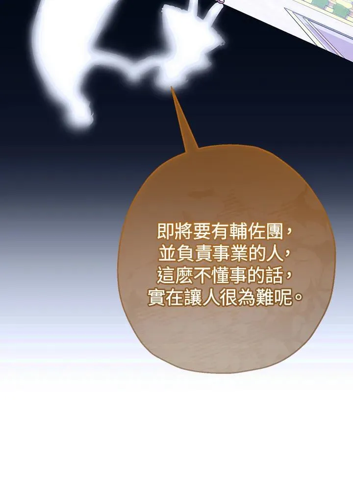 第46话67