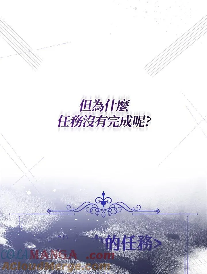 第42话4