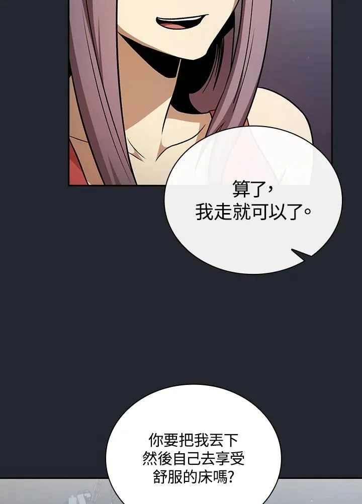 第66话88