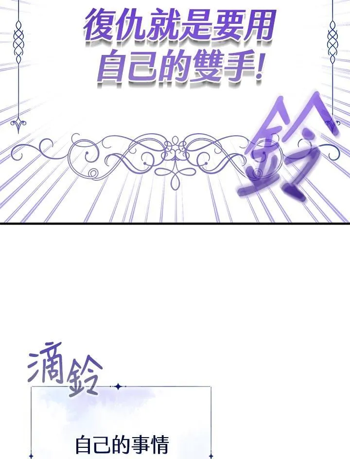 第21话18