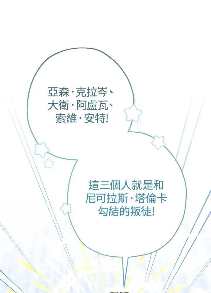 第43话82