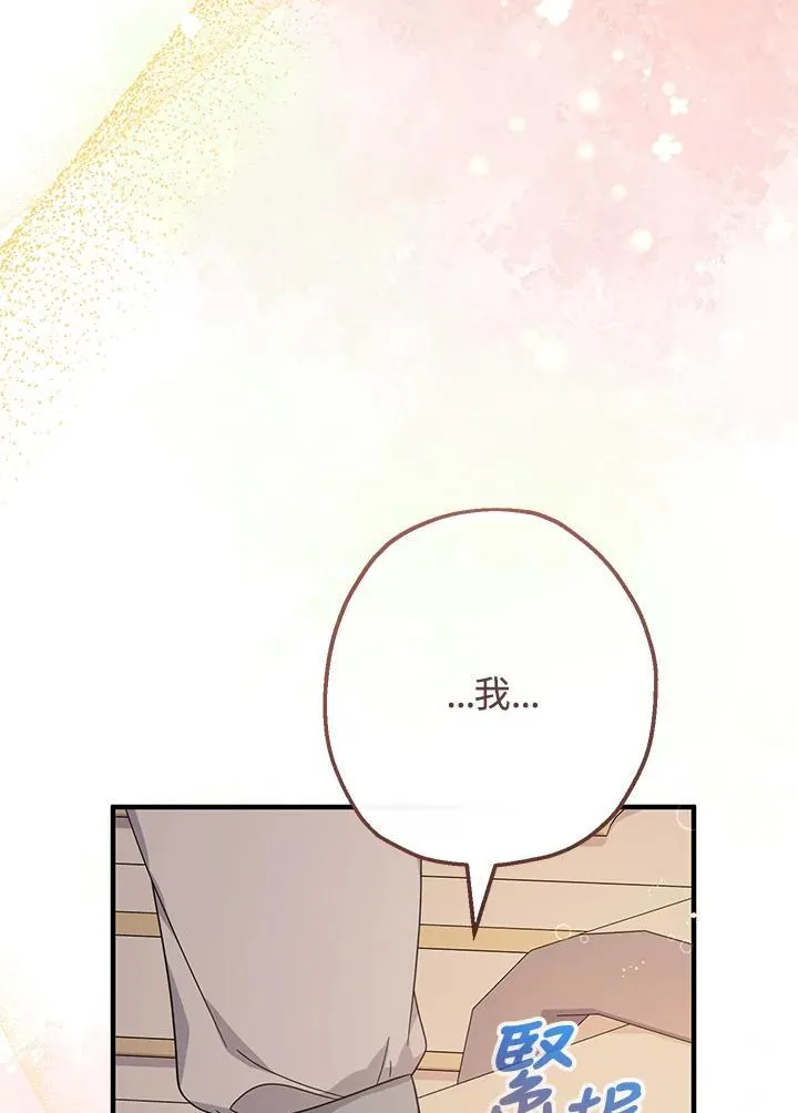 第36话9