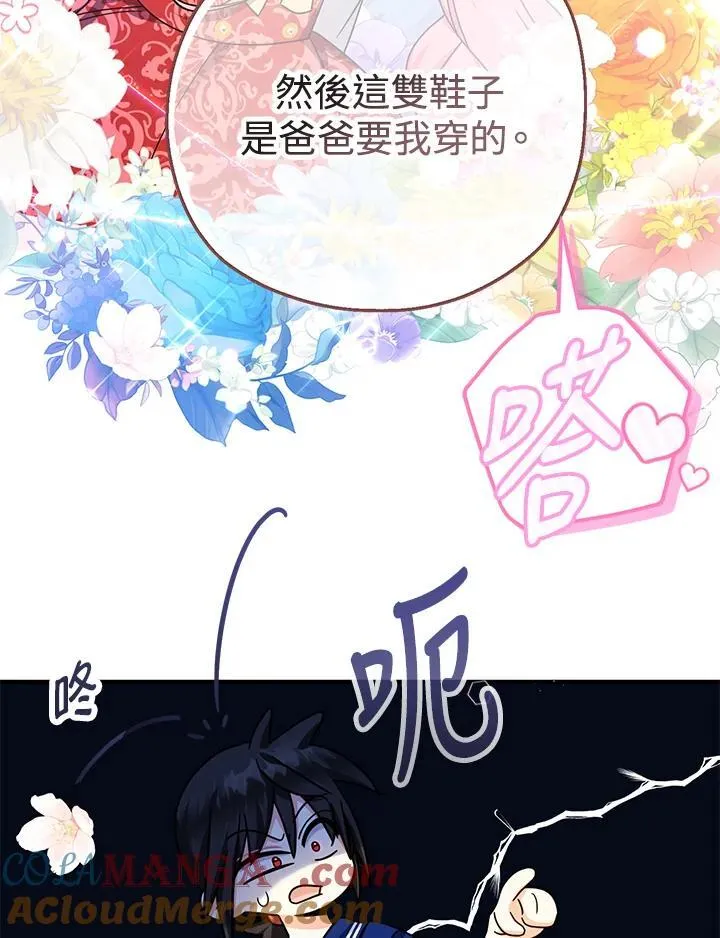 第28话76