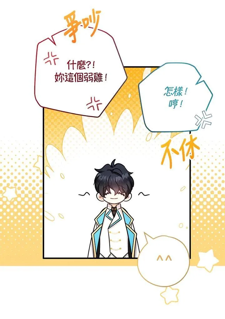 第38话109