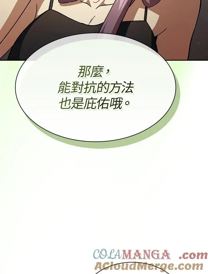 第73话92