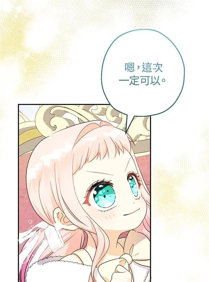 第44话81