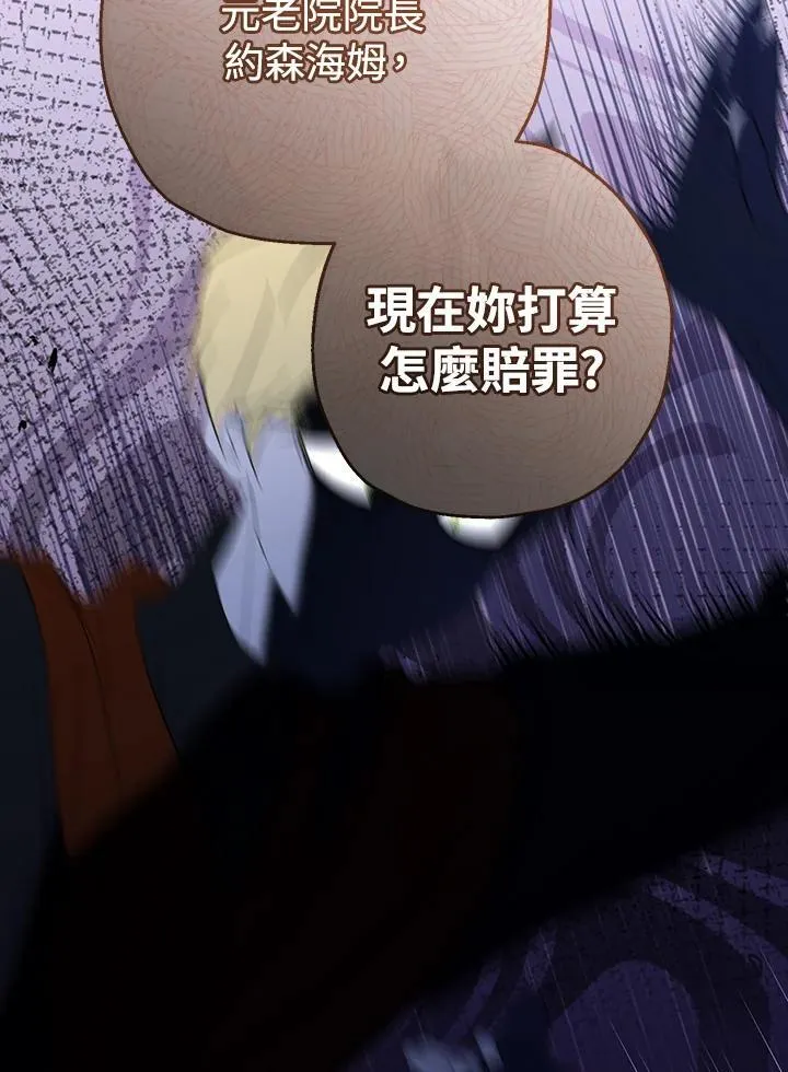 第46话70