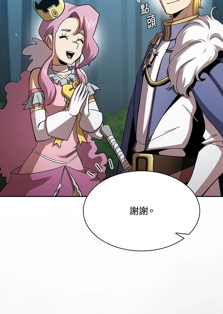 第71话33