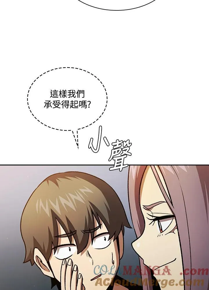 第67话16