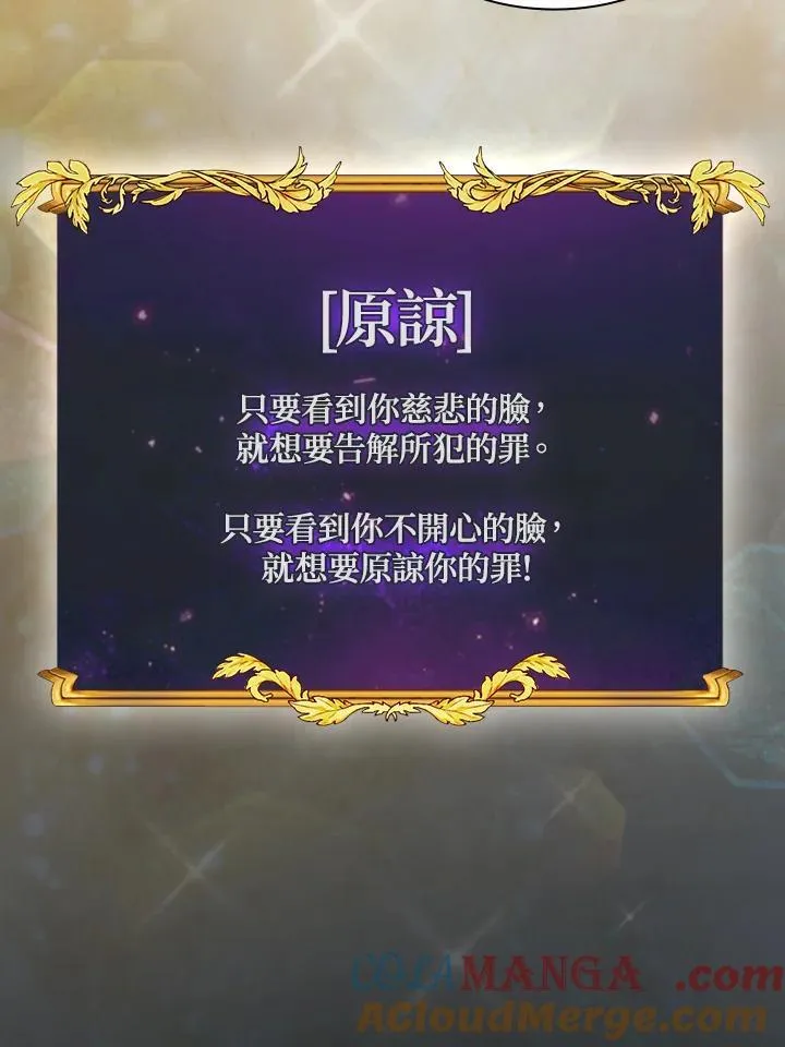 第68话8
