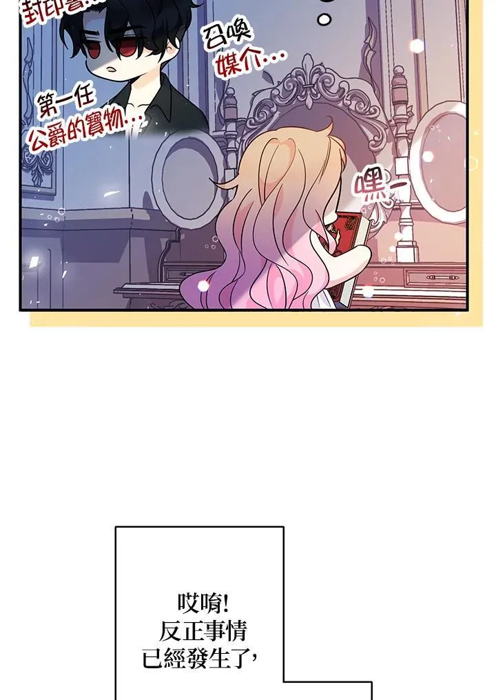 第8话133
