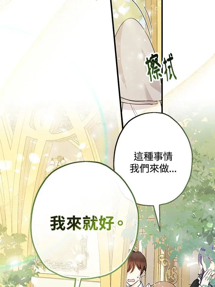第3话103