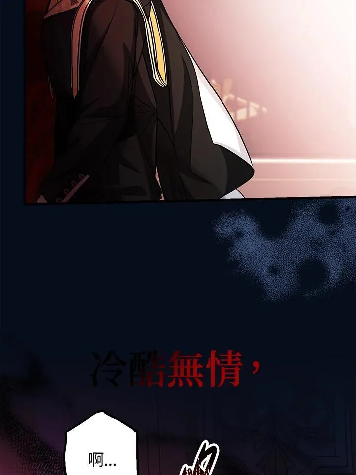 第14话82