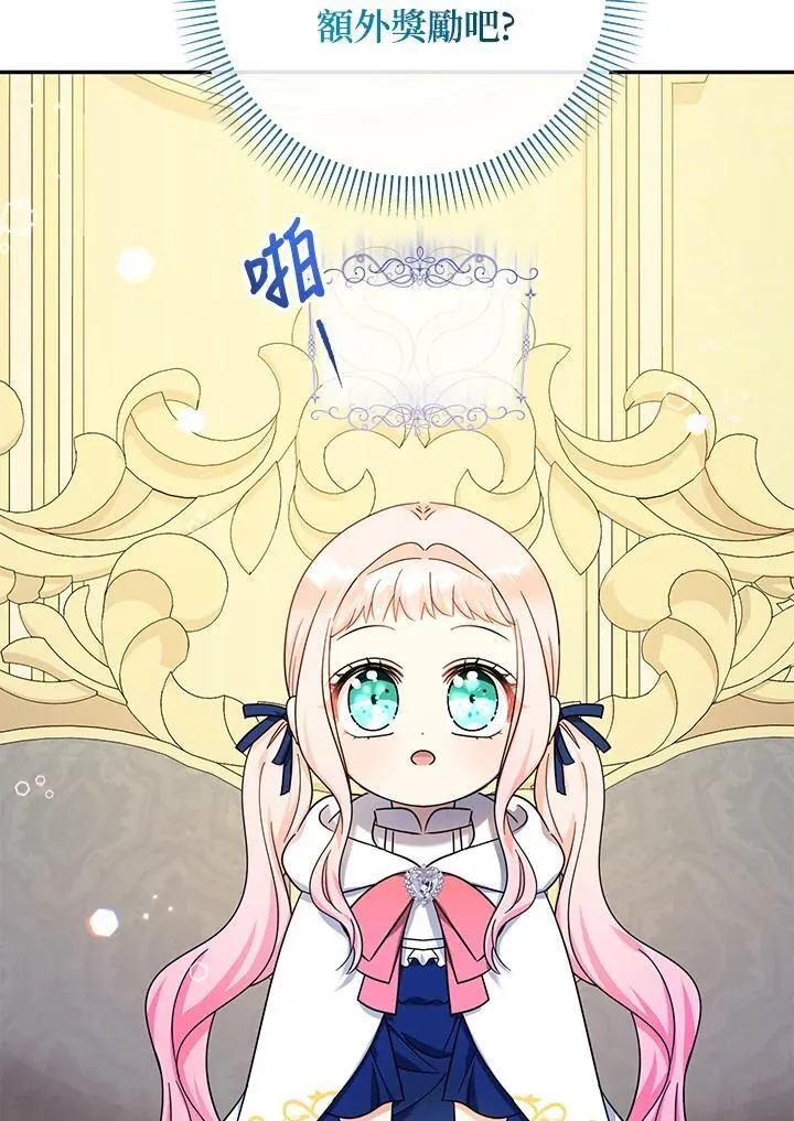 第41话53
