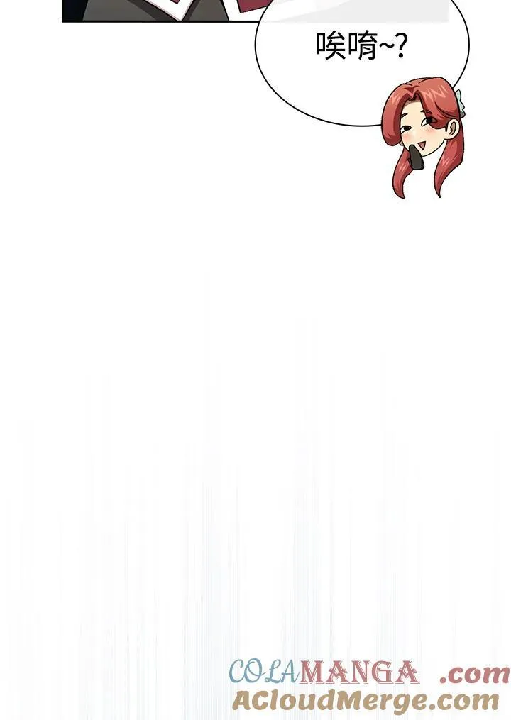 第59话28
