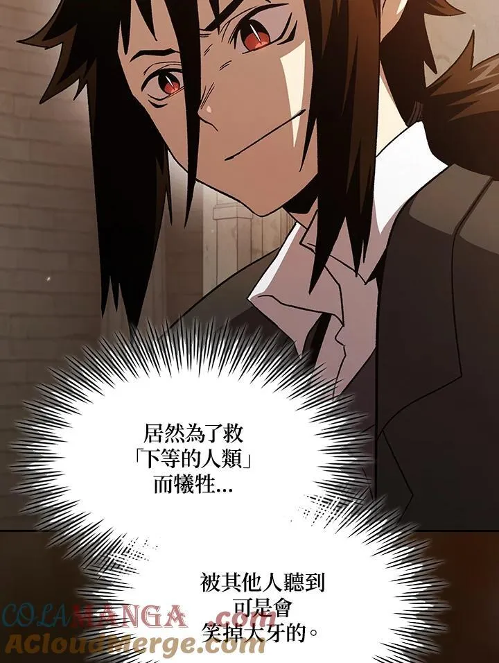 第72话92