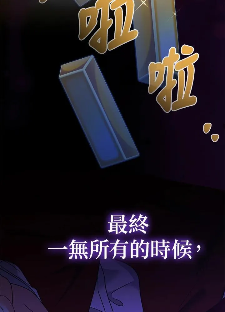 第20话150