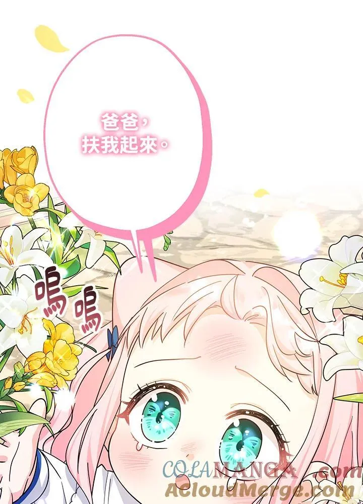第10话44