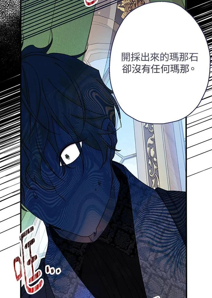 第23话47